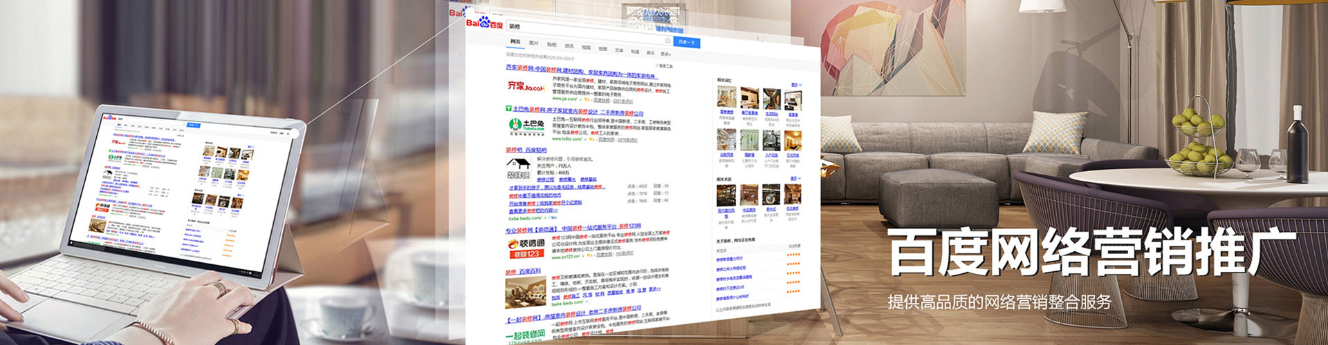 谢通门百度开户高返点