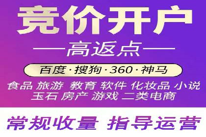 百度广告成本分析，如何提高投资回报